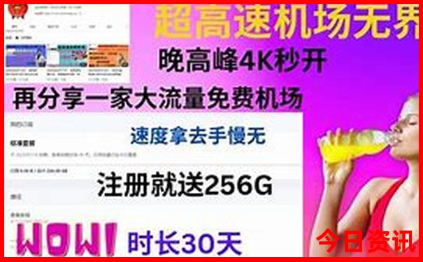 哈尔滨市内必去十大景点