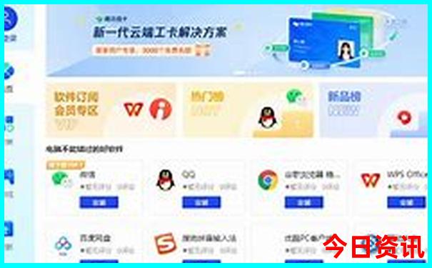 管家婆全新推荐期期官方四肖四码全网首发中特-新奥2025今晚开奖资料